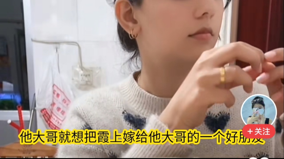 杨二狗不被巴基斯坦大舅哥接纳，二婚妻子原本要嫁给一个朋友
