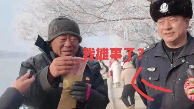 这一次！在吉林大爷事上颠倒是非的博主底裤被扒，摊大事情了