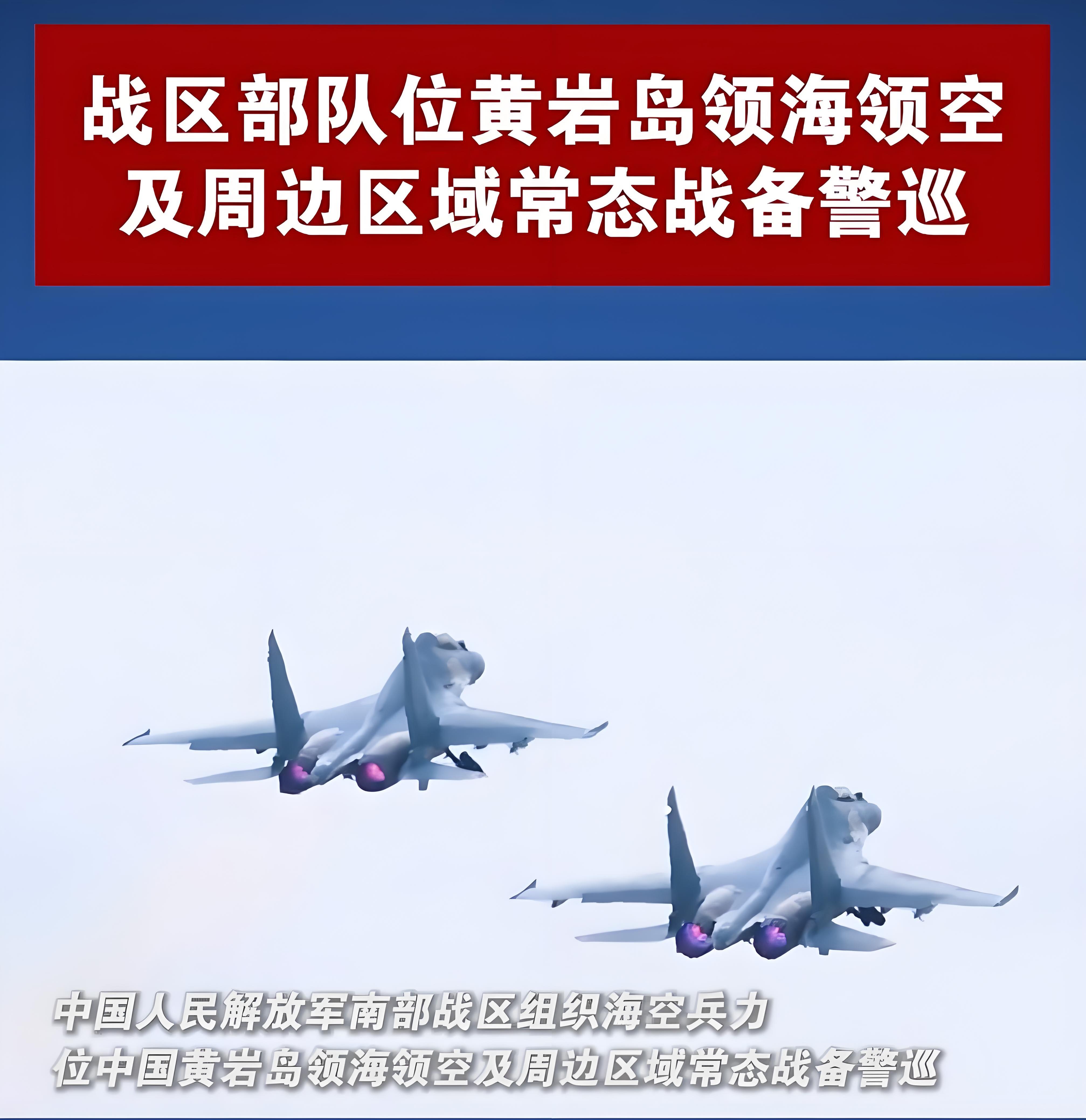 大快人心！解放军在南海出手，卡尔文森号航母连夜撤离
南部战区发布消息，战区出动大