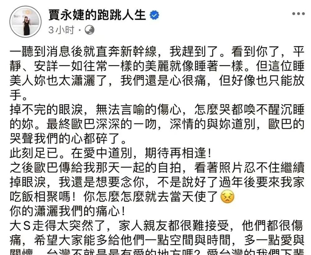终于明白为啥有这么多TD了！

大S没听你的，要嫁小汪，要生娃，一切都是她心甘情