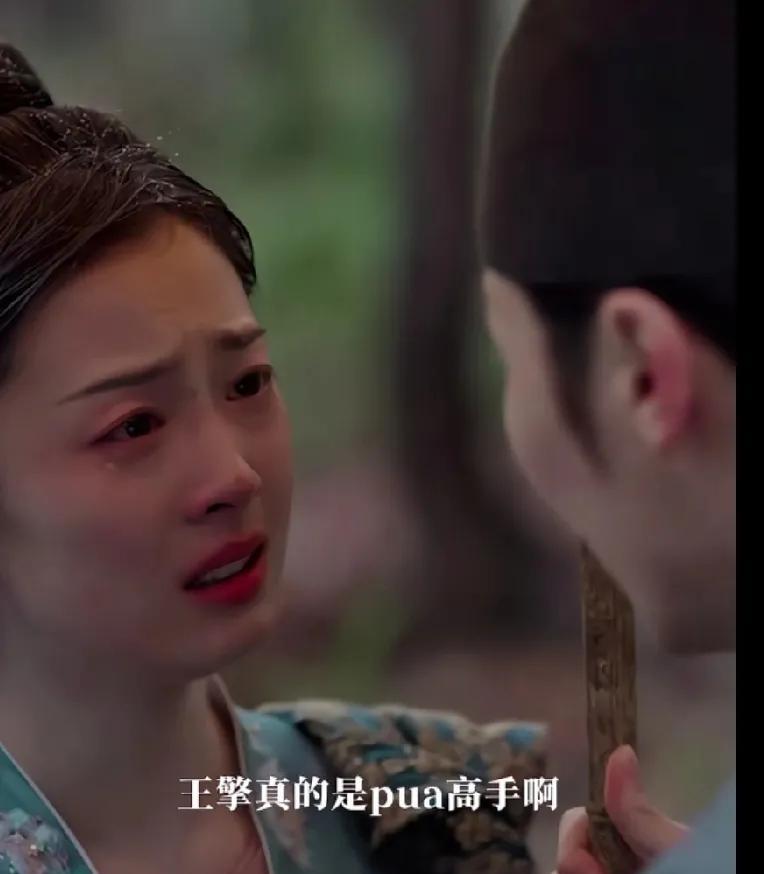 《国色芳华》：落得那样的结局，也不能全怪胜意！
毕竟王擎真的是pua高手啊，以前