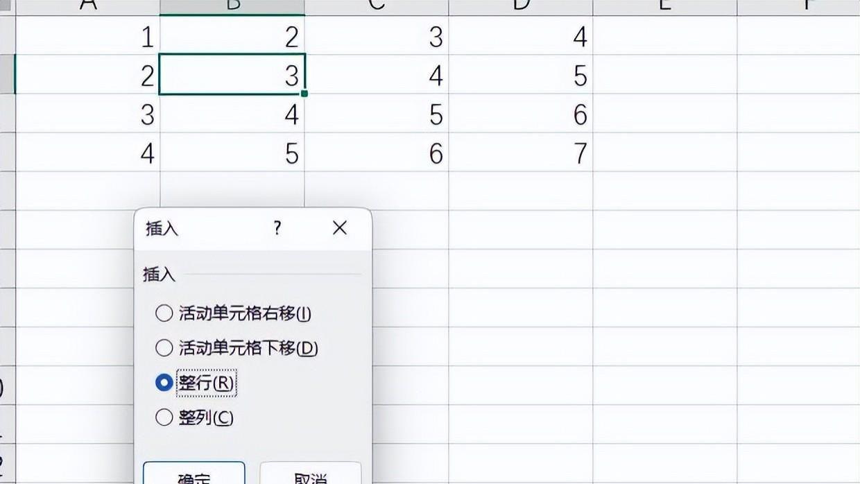 Excel表格怎么加行和列？三种方式哪个都又简单又快