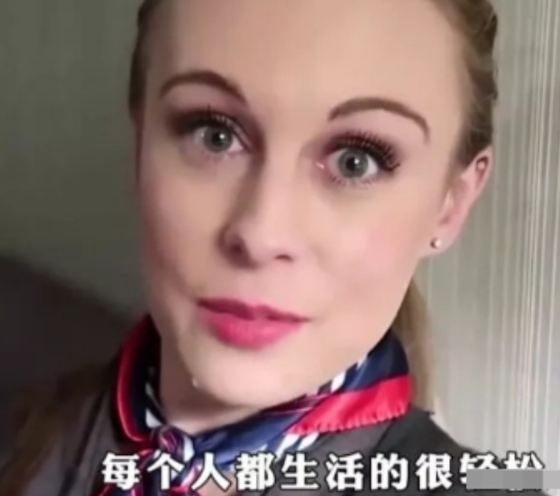 2018年，有个德国空姐听说航班要飞中国，浑身都写满了抗拒，嫌弃地表示：“要是让