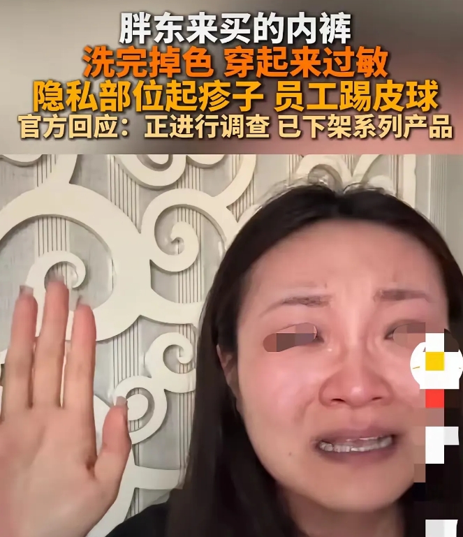 市场监督部门调查显示，近两年，裤头姐287次投诉，获赔263次，碰瓷碰出了甜头，