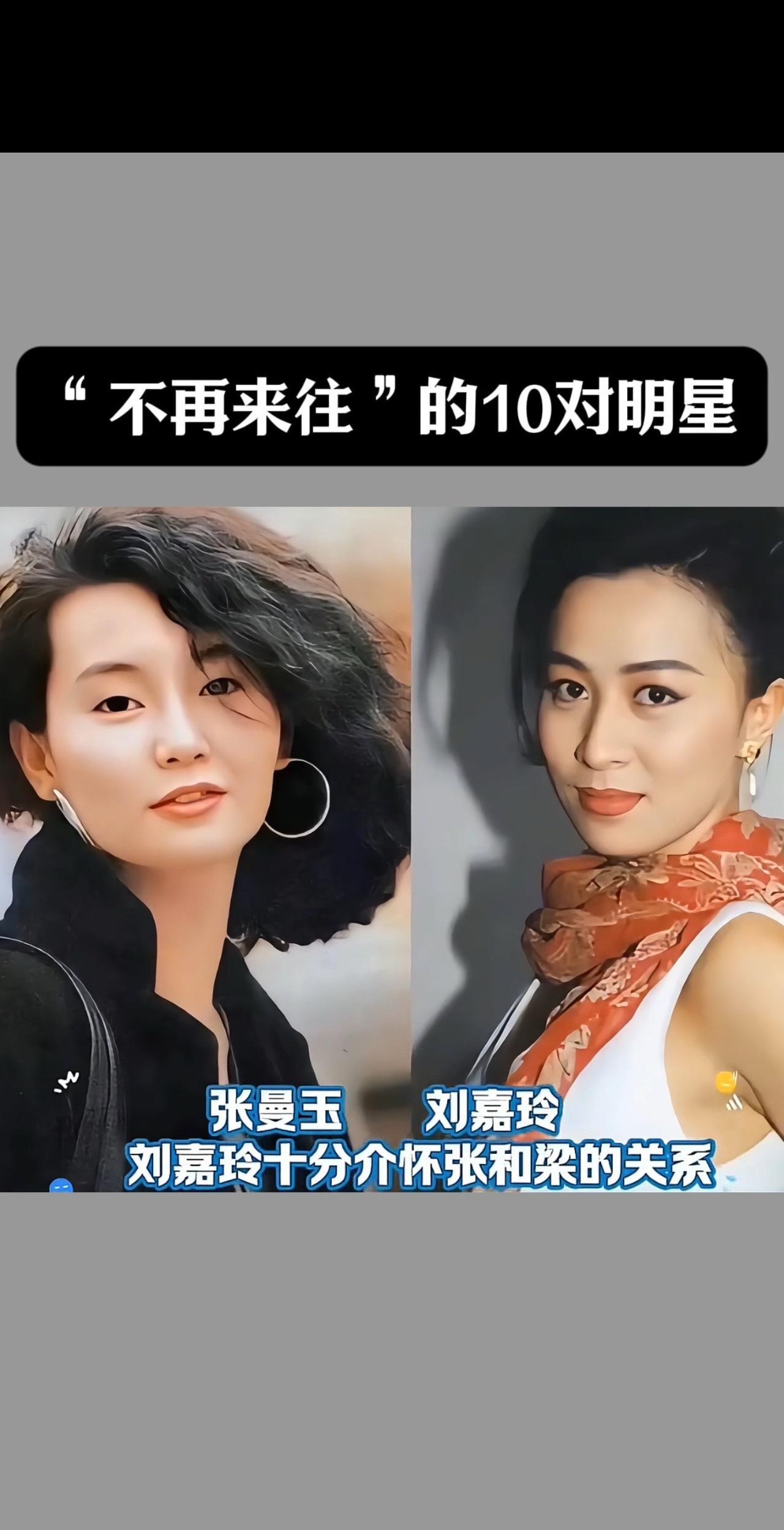 #娱乐圈大盘点 #娱乐圈 #娱乐那点事儿 #娱乐