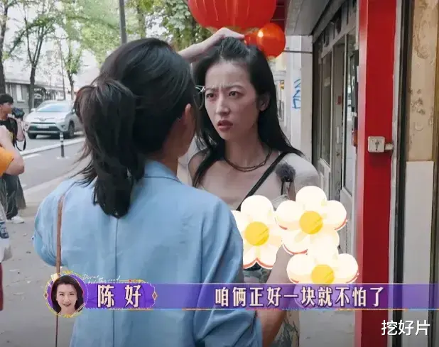 收手吧，“作精们”！《花少》吃独食，孤立前辈，内娱208万们毫无体面（花少是什么电视剧）-第11张图片-九妖电影