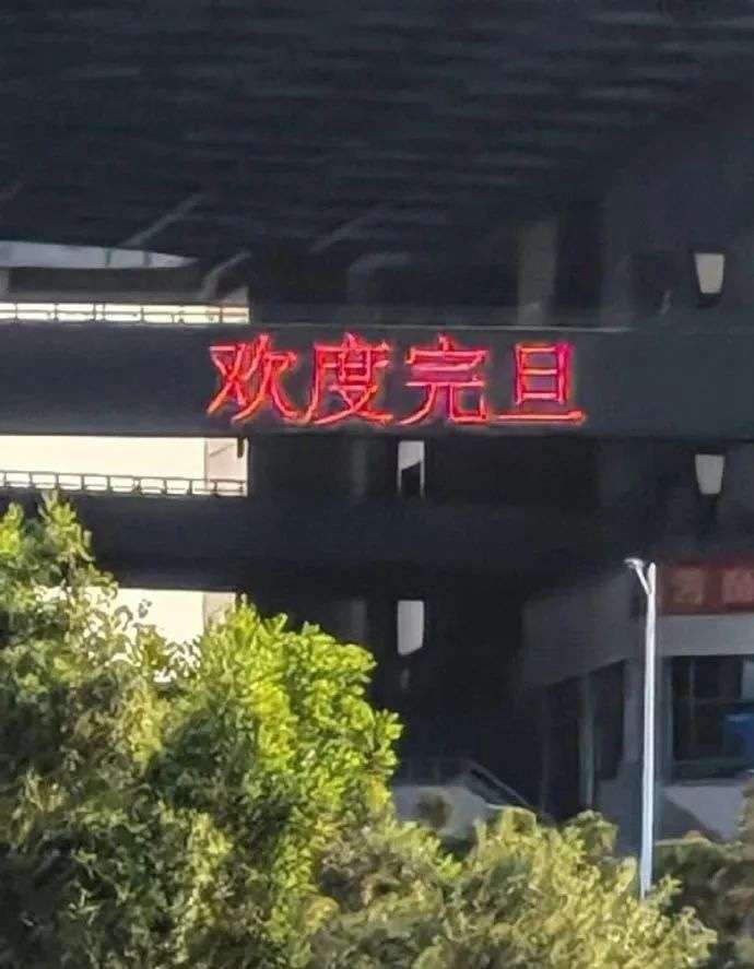 太不认真了，员工干的好事
