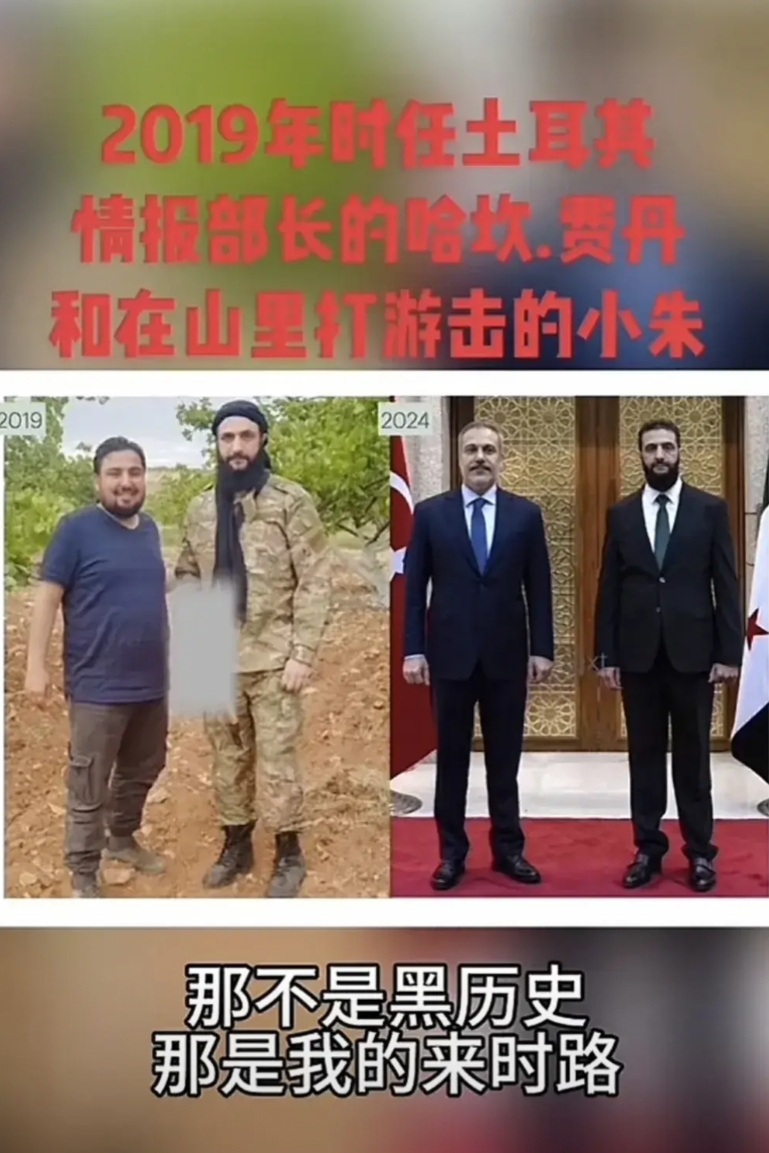 一场中东版的那不是黑历史，那是我的来时路，在西亚大地真实上演。时隔五年，两人的气