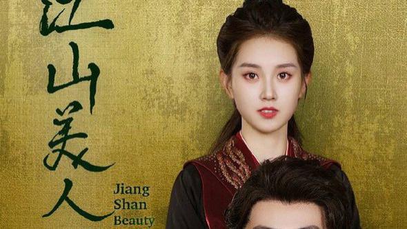 《11月29日短剧更新榜》第二弹