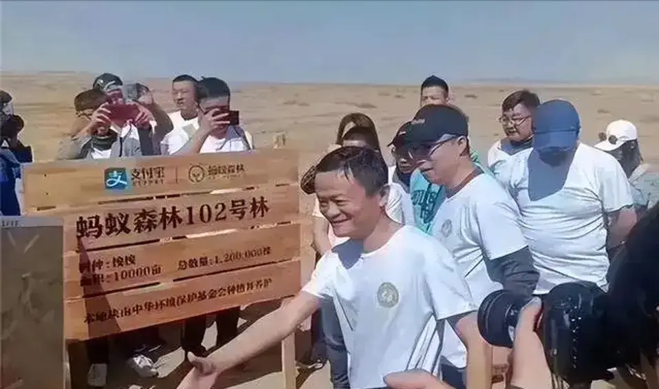 其实，马云偷偷干了许多事！！
