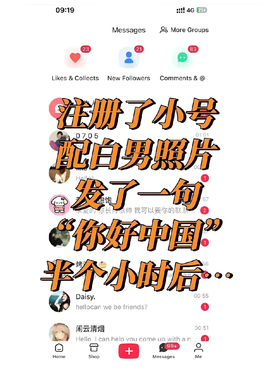 还是外来的和尚好念经