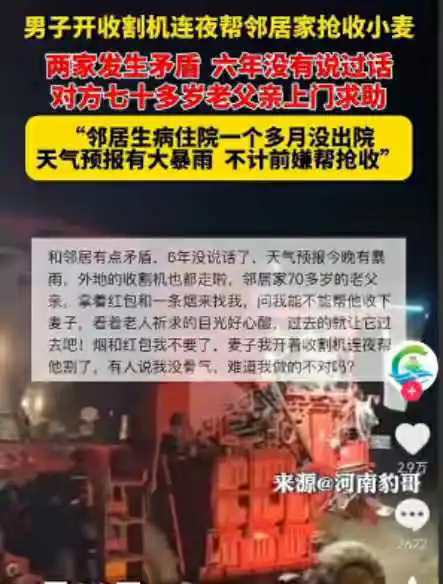 是真男子汉。。
