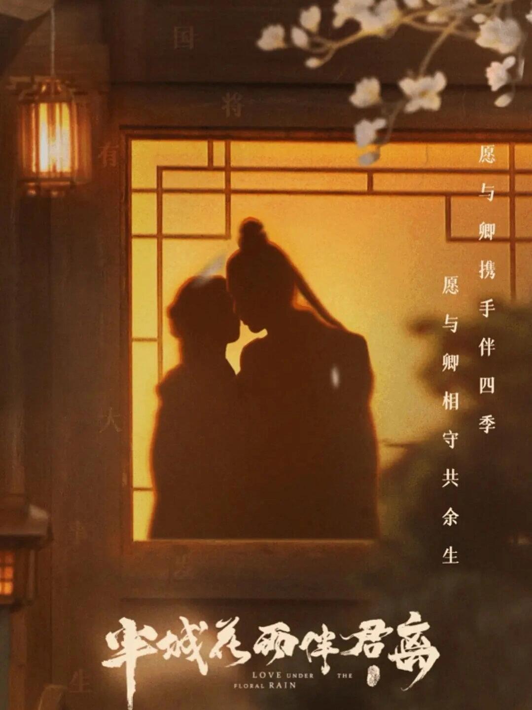 新剧来袭！高甜加高颜值