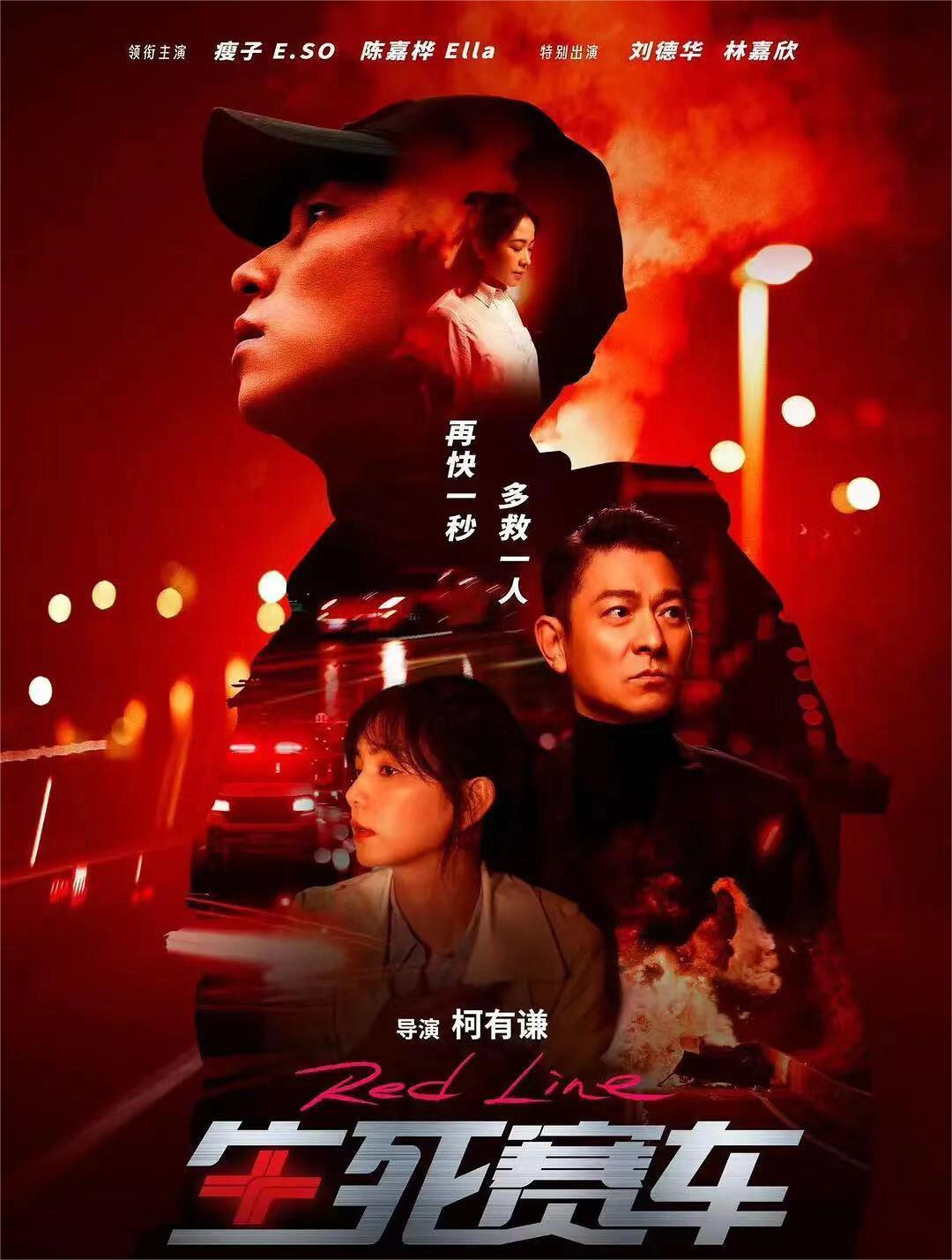生死赛车带你感受心跳和感动！