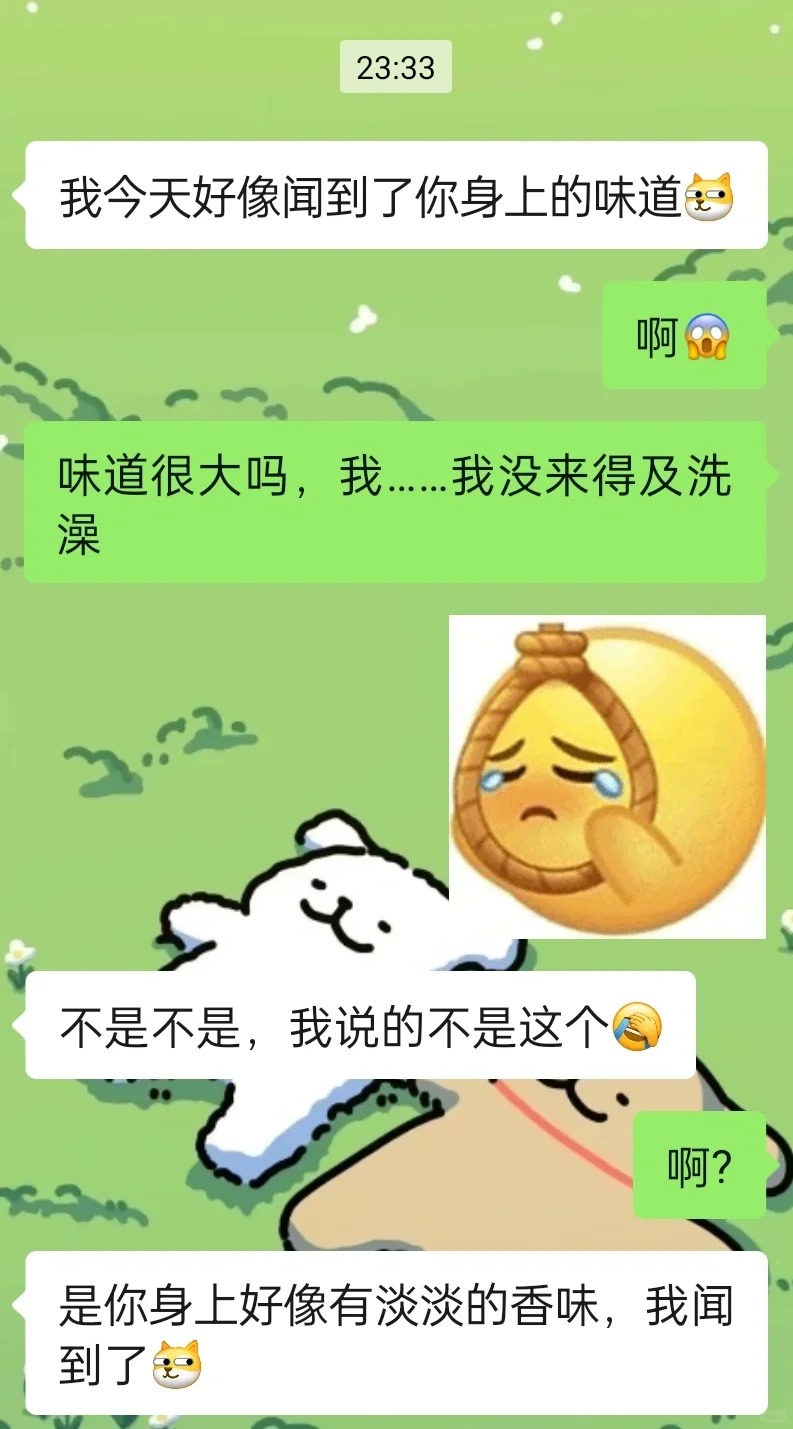 师姐真的是女同……
啊啊啊啊啊谁懂啊，我真的想了一路，一直在想要怎么问她是不是喜