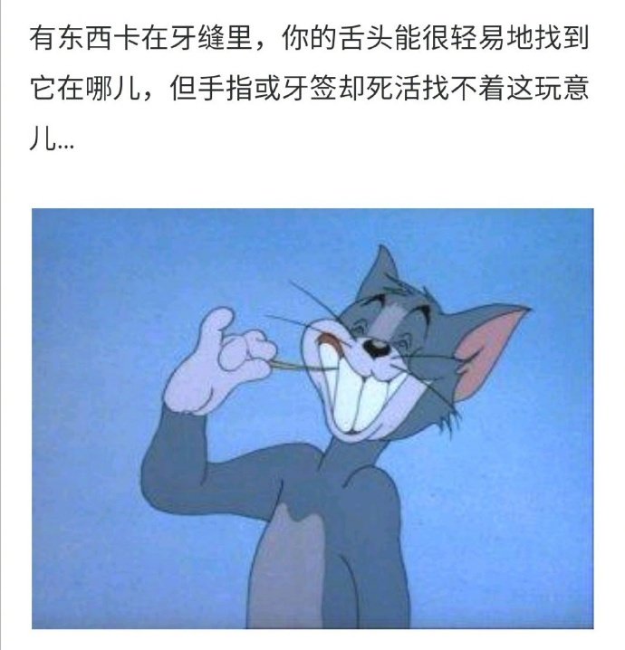 那些全人类都痛恨的事