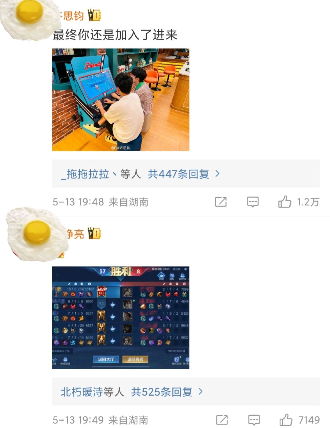 院人去老友记第二弹
哥哥们互动太有意思了怎么能这么好笑
是我笑点低吗
光看着点都