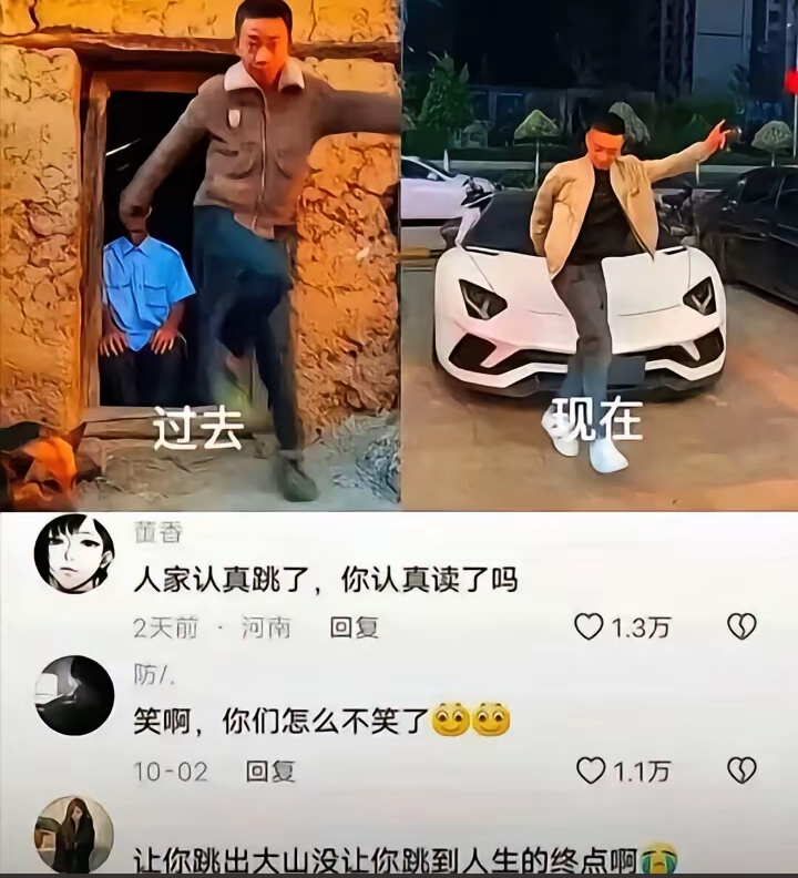 笑啊，你怎么不笑呢
