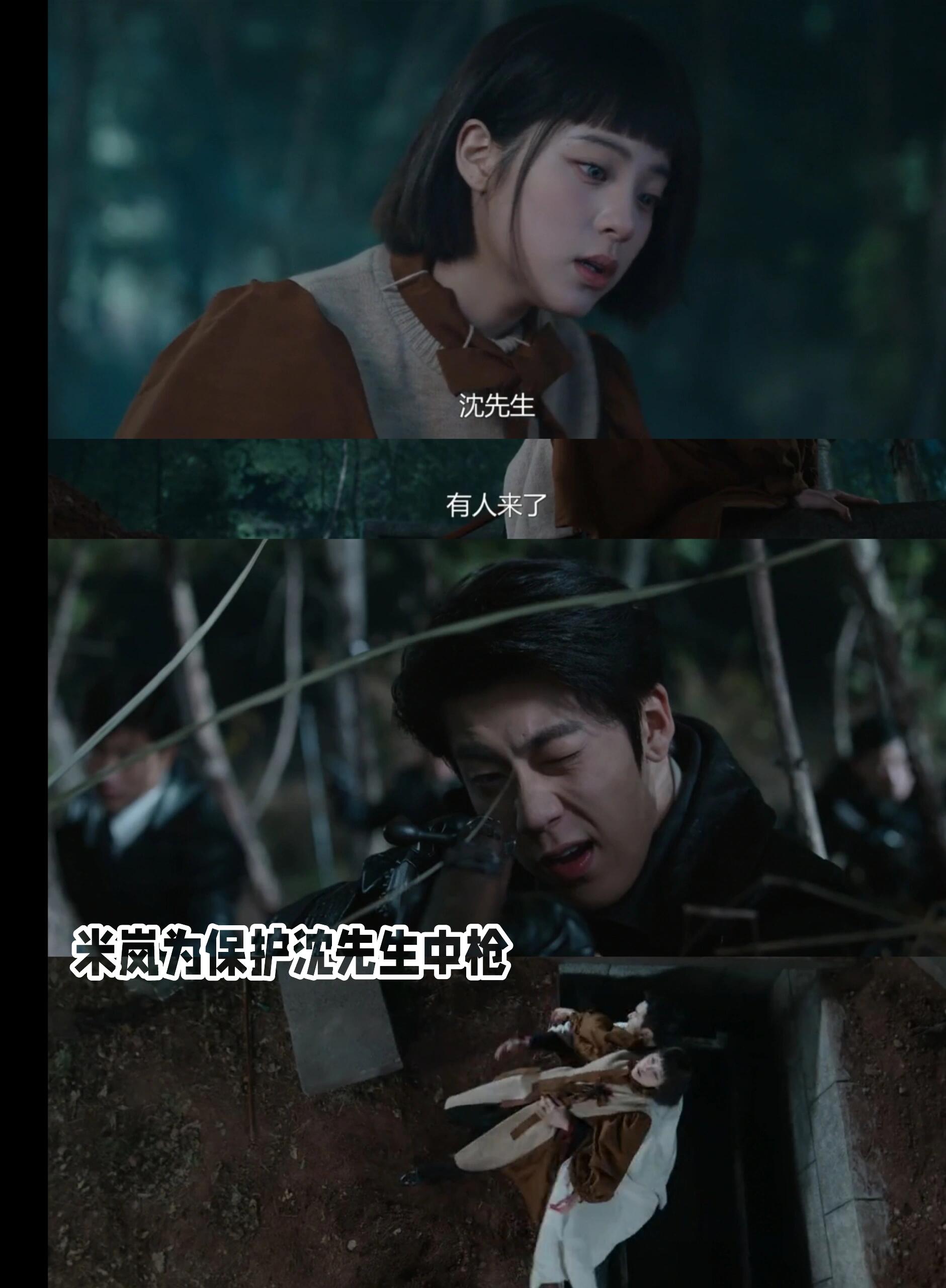 血珀石的设定预示着Be结局吗！