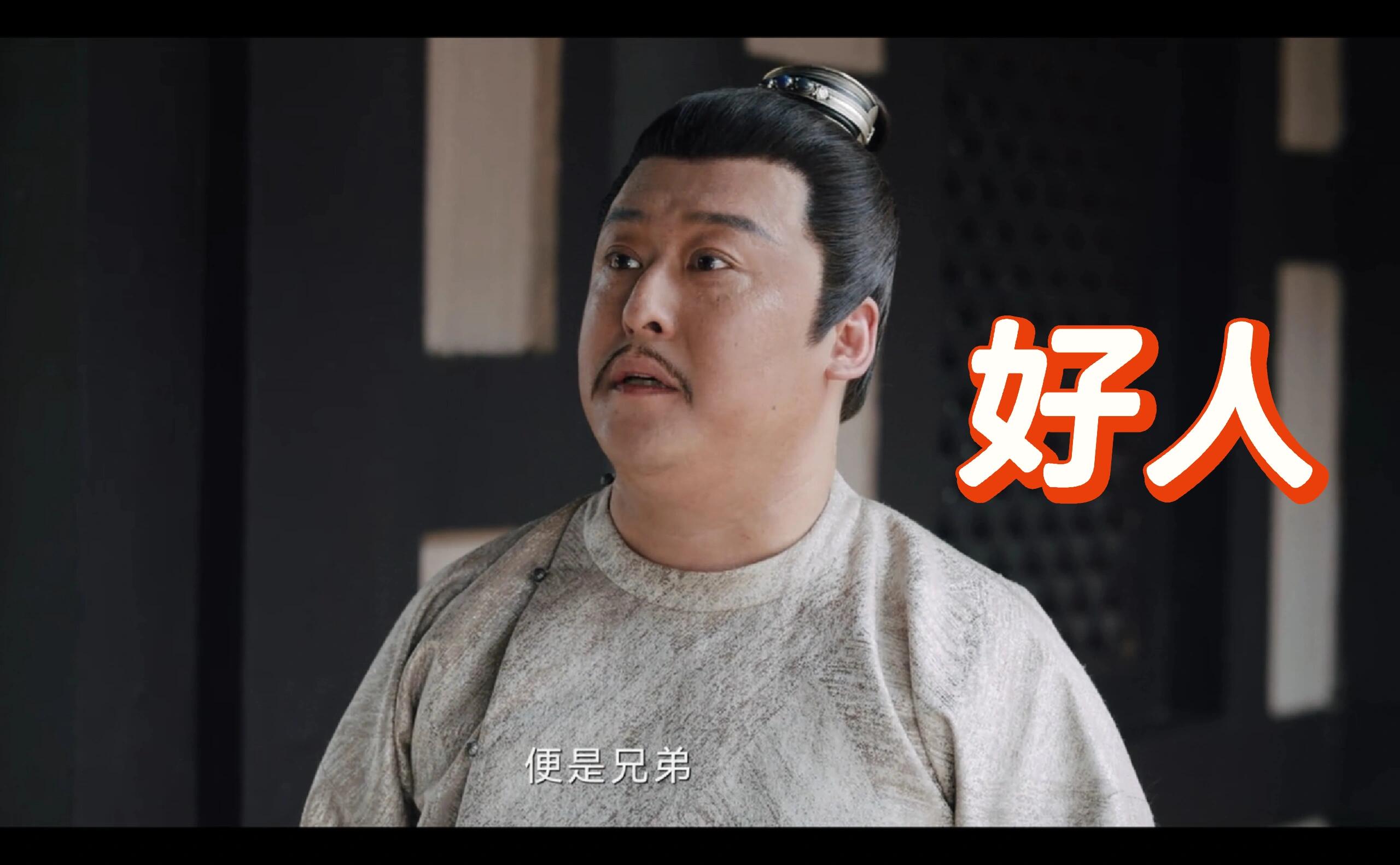 向方囧道歉！向李门道歉！演技也太好了吧