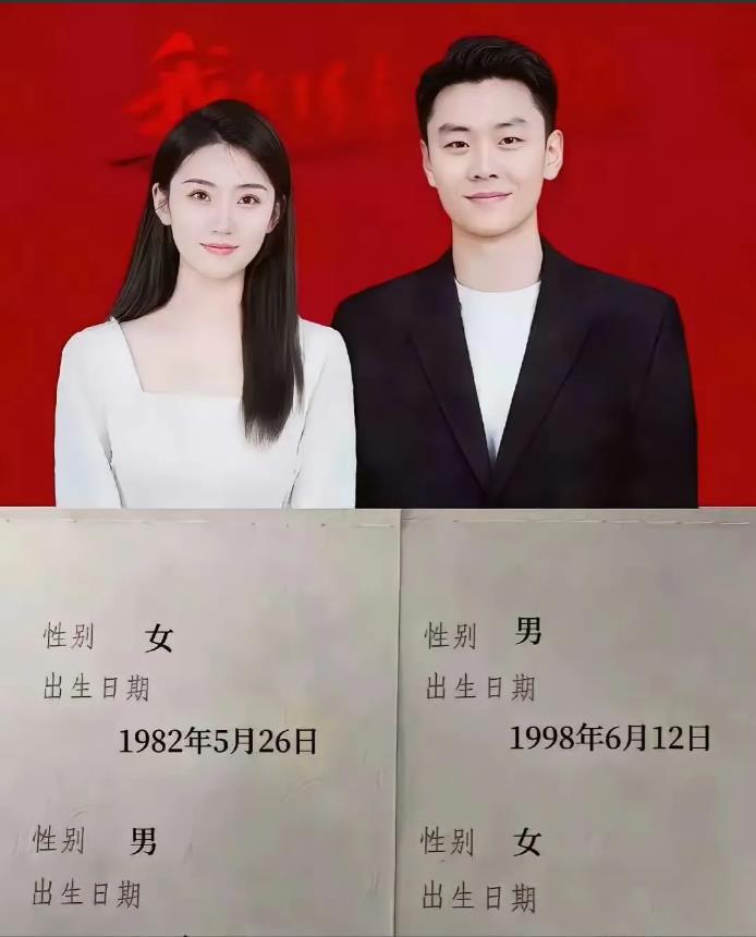 这是绝配，都是虎狼年龄