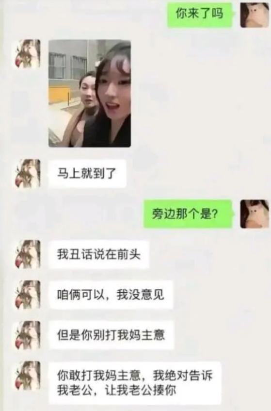 乱套了 乱套了 这信息量有点忒大了​