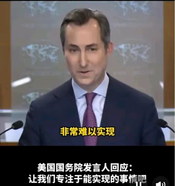 美国也有觉得尴尬的时候。

芬兰提议将俄罗斯赶出安理会，美国国务院发言人马修·米