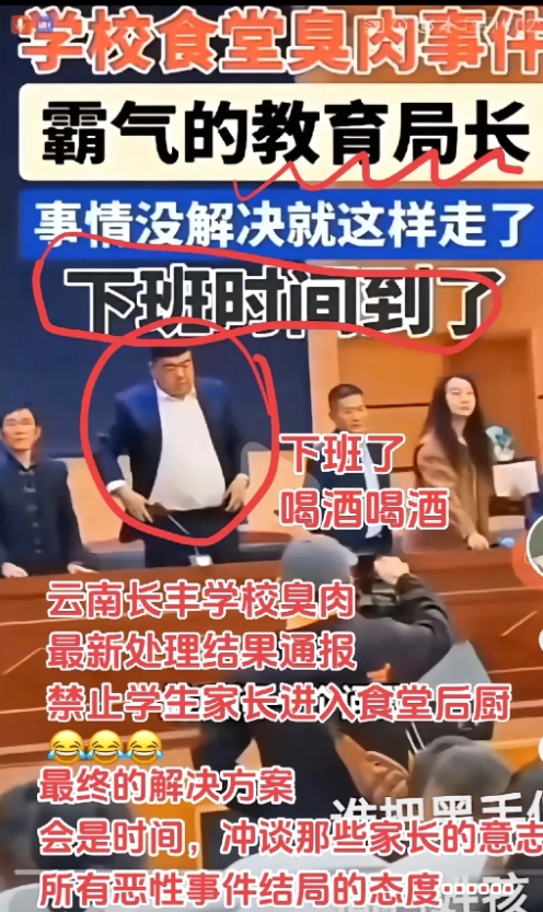 最终处罚578万，让部分人员停职检讨付出沉重代价。

作为家长罚款意义不大，必须