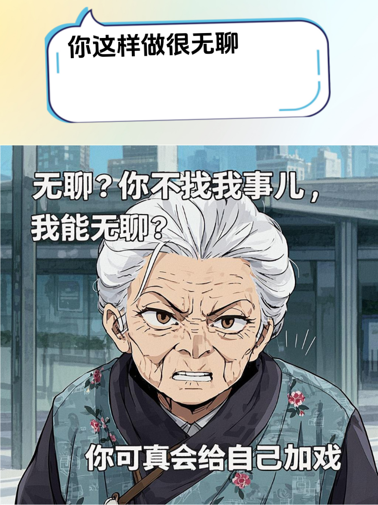 幽默大师养成记：从菜鸟到高手的进阶之路
