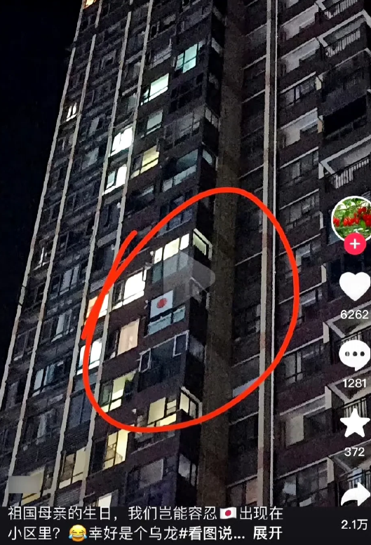 快来
抓住日本间谍
您怎么看？