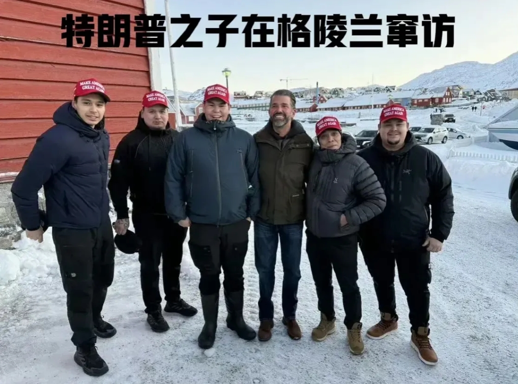 特朗普叫嚣美国要买下格陵兰岛，令该岛宗主国丹麦恐慌。但特朗普的长子小特朗普，已抵