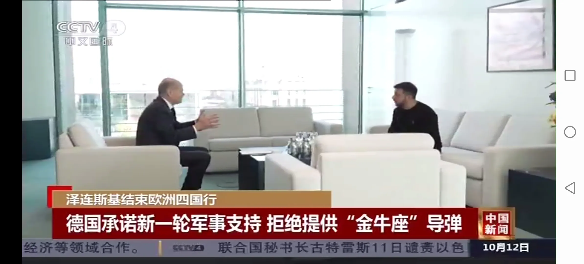 俄乌冲突就要结束了，计划将在明年结束！
泽连斯基访问德国时候，与舒尔茨会面时提出
