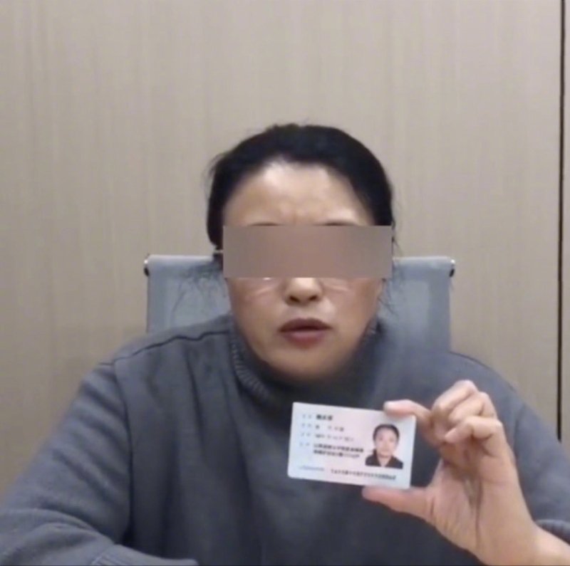 女子实名举报丈夫“包养情人、行贿受贿、侵占国家财产”