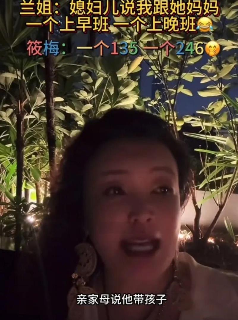 张兰这次跟马筱梅的父母团聚明确了一件大事，那就是将来如果汪小菲马筱梅生了孩子由筱