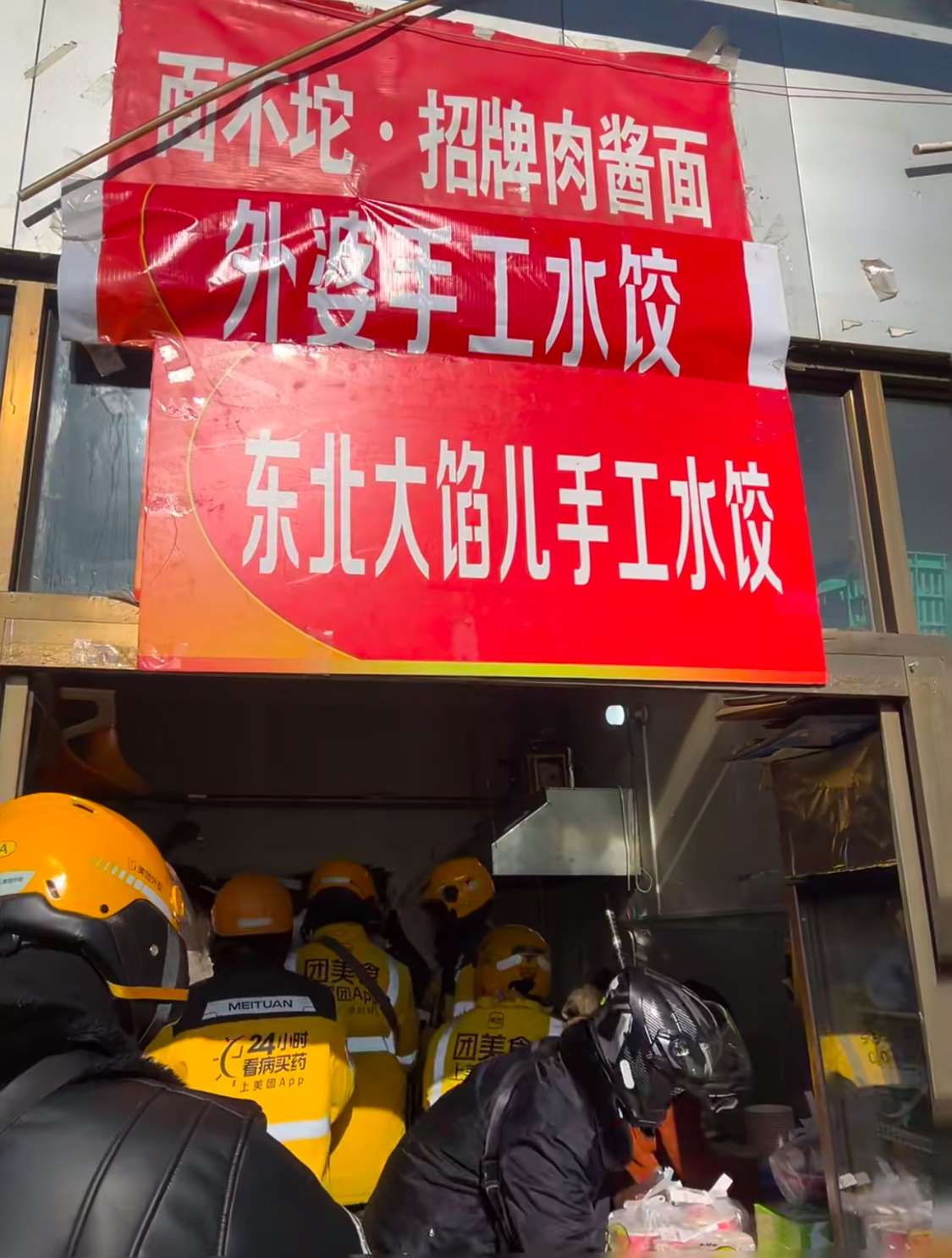 您的外婆正在为您解冻水饺