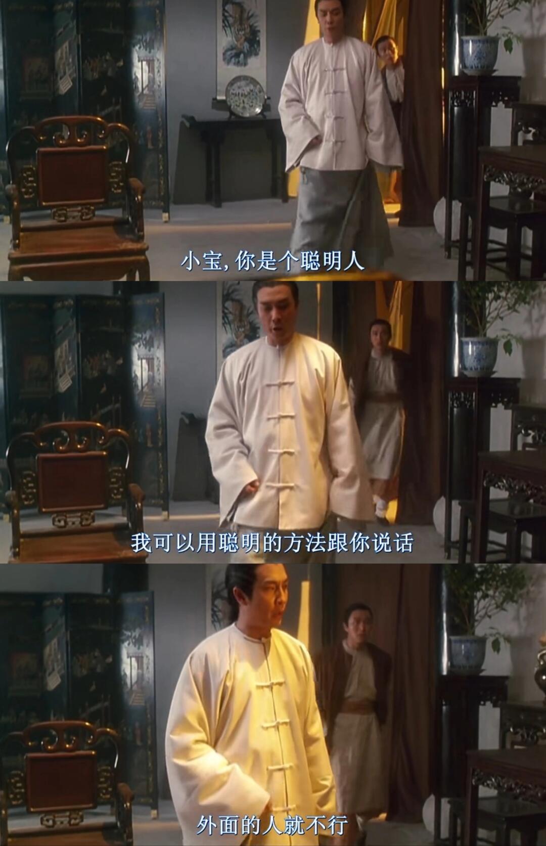 因材施教，御人有术