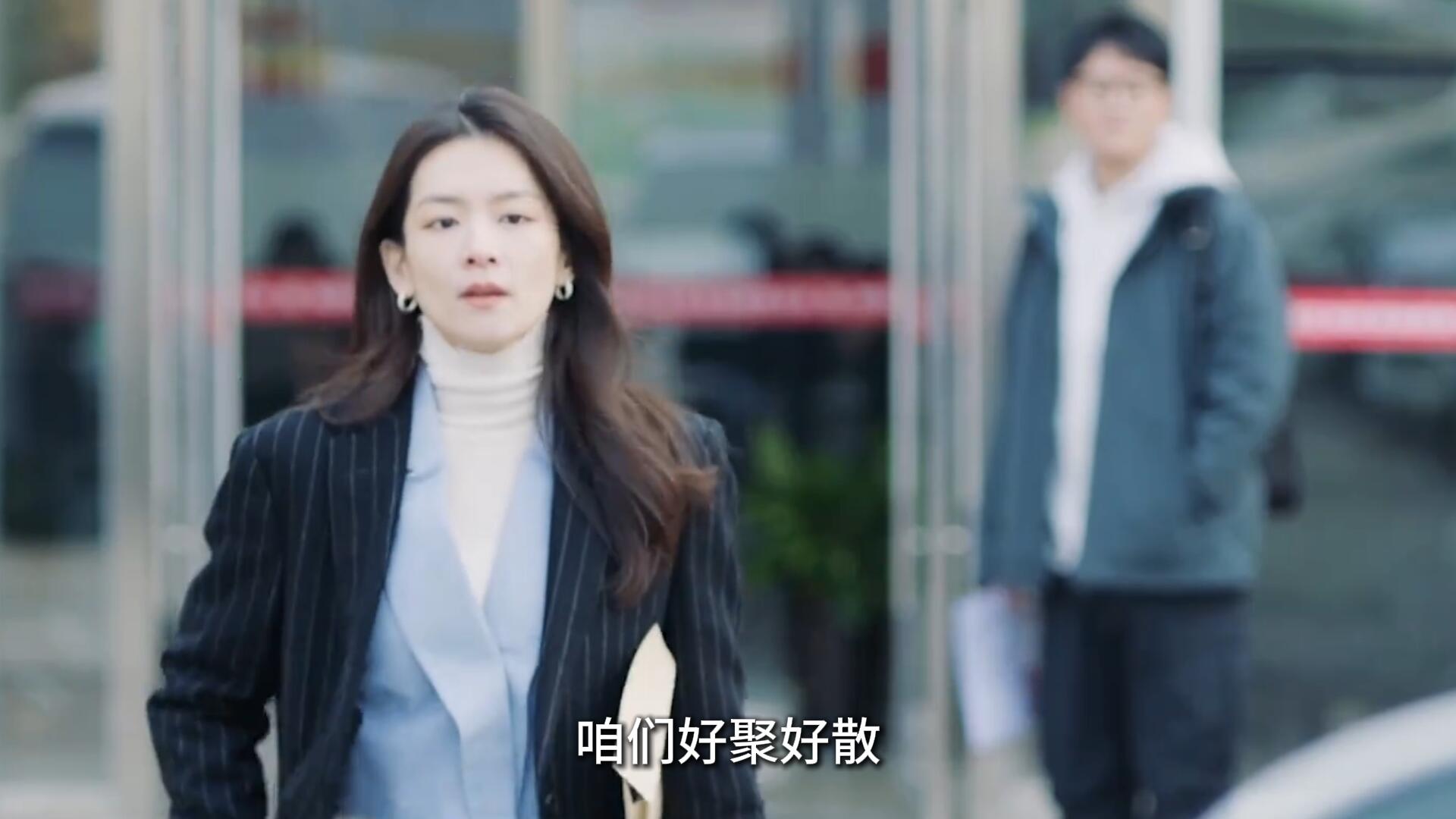 沈磊同意离婚，谢美蓝签字潇洒离去