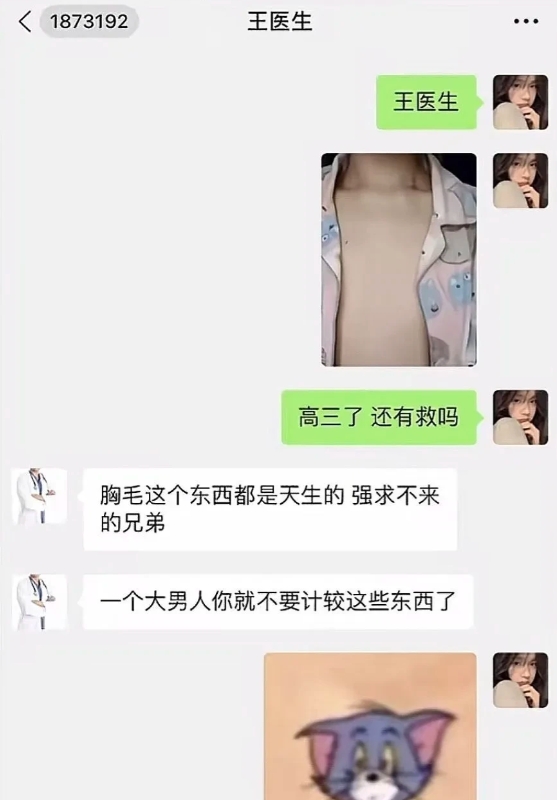 哪怕抓个蚊子叮一下也没这么尴尬啊
