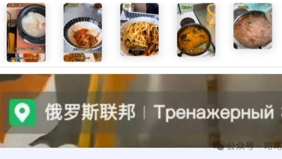 一份水煮肉片吃七天？看到IP后表示理解了，真难为这些留学生了！