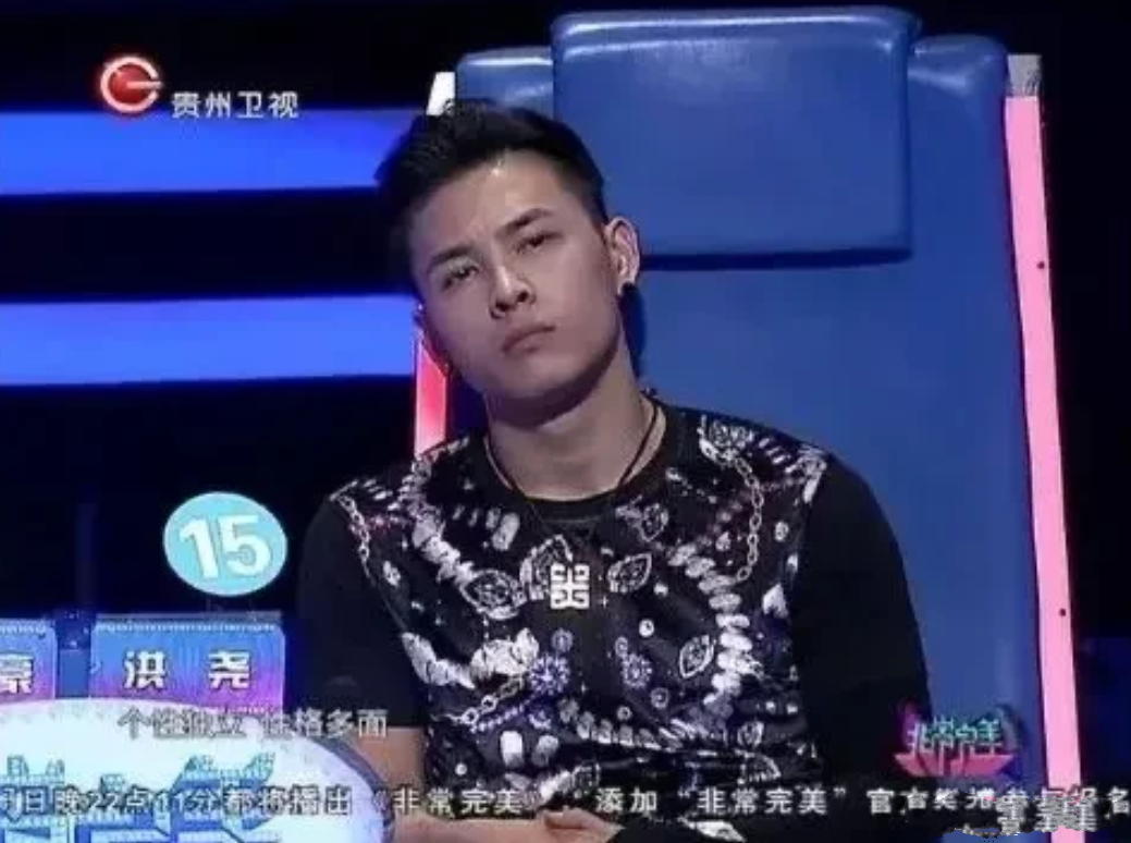 吴谨言老公洪尧还上过非常完美相亲节目