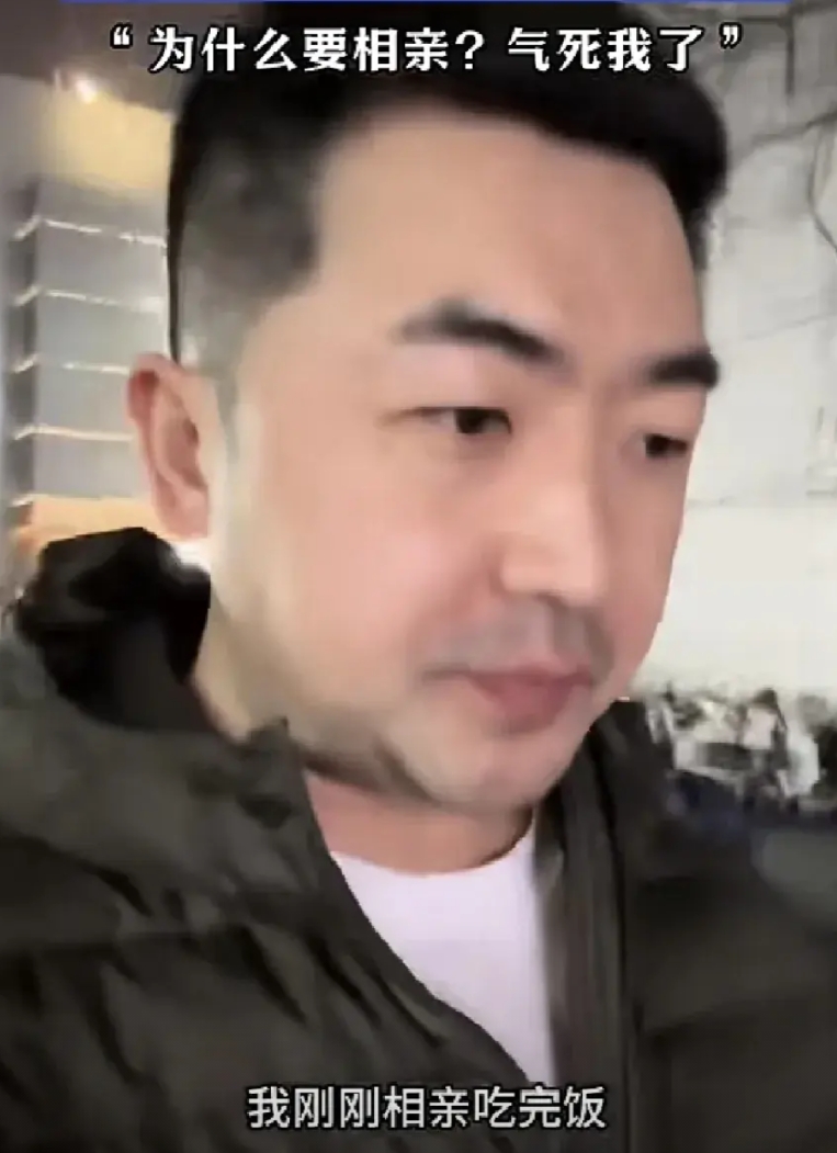 刚刚刷到一个让人心酸的视频，一位35岁的男博主说刚刚相亲气死了，吃饭花了600多