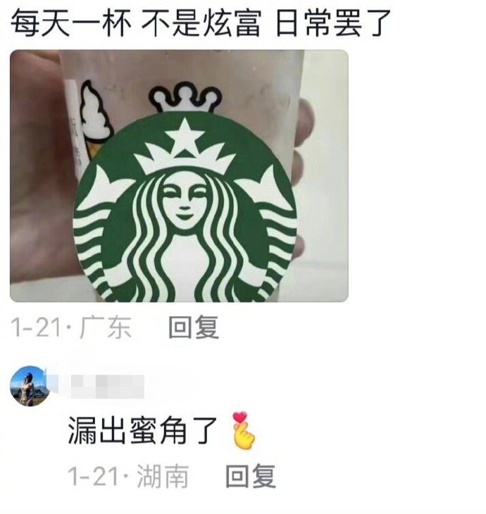 不是炫富，日常罢了