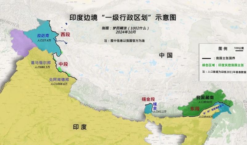 中印缓和只是暂时的
印度不仅掌控着藏南、拉达克两大块中国土地，就连中印边境中段的