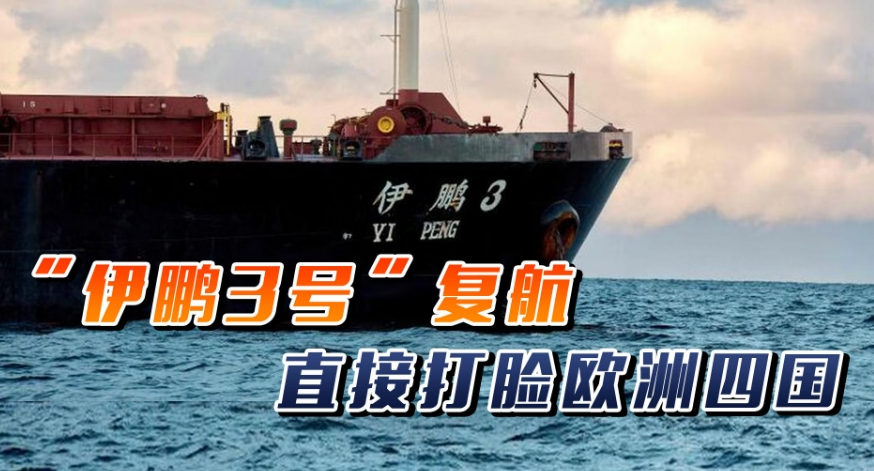 啥叫大国，啥叫强国。
11月19号被丹麦海军，瑞典海军，瑞典海岸警卫队，芬兰海军