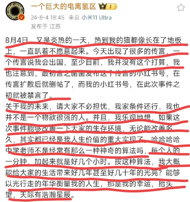 清华学霸马翔宇同学再次发文，告诉大家:

心态方面：

1. 天气再热，他都能淡