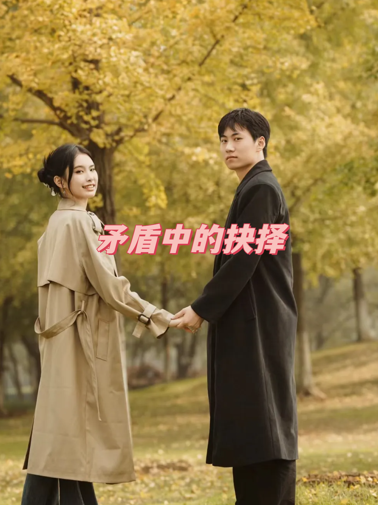 真的有很多人因为结婚彩礼最终不欢而散吗？