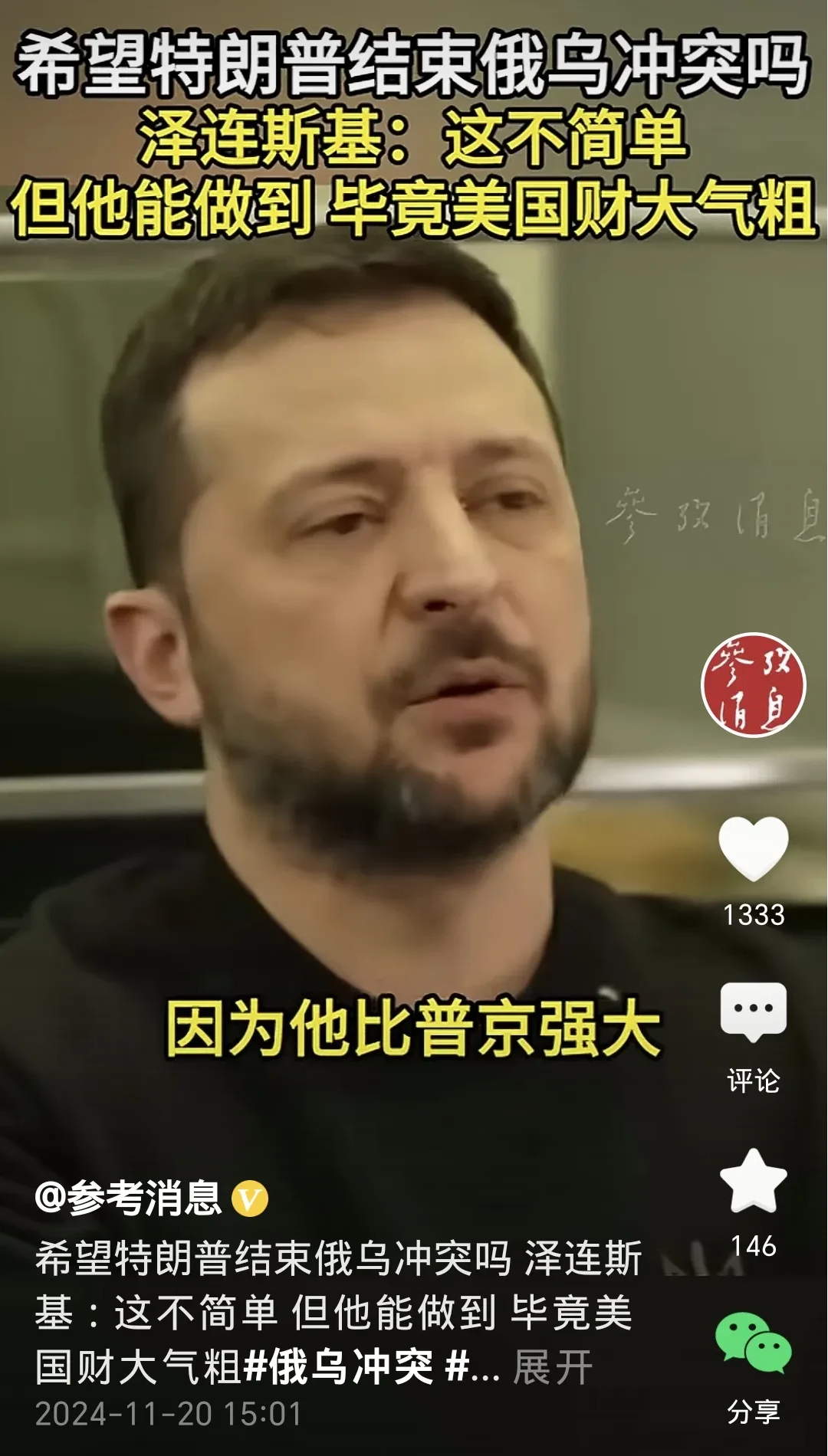 不管别人强不强大，至少别人的命运是掌握在自己的手中，而不是如你一样，把灵魂与命运