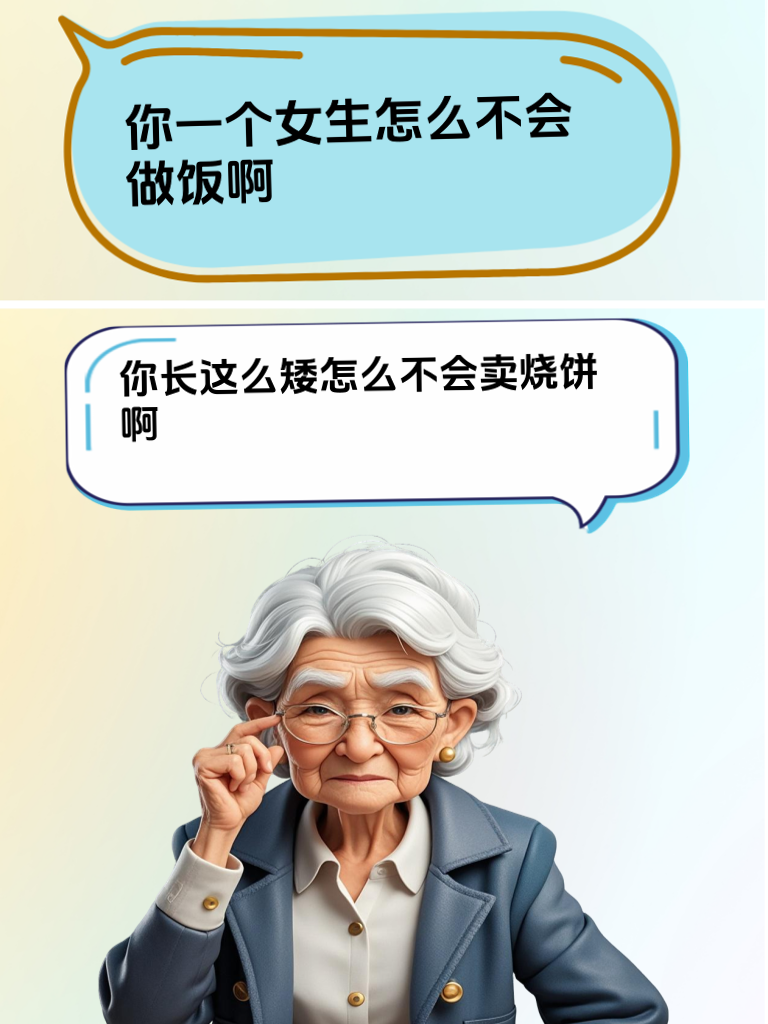 怼人宝典，专克那些爱炫耀的朋友圈