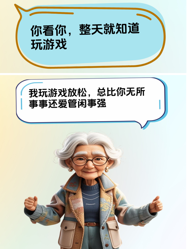 被吐槽穿着没品？幽默反击显高招！