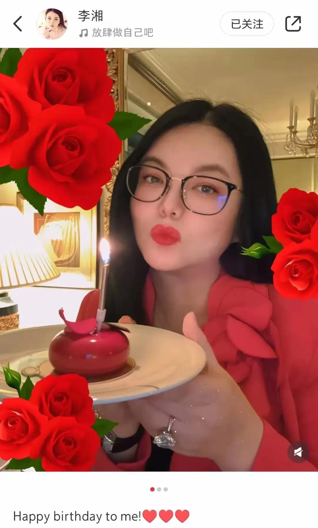 王诗龄真是大手笔
李湘过生日
王诗龄转账88888
王岳伦发文祝福李湘生日快乐